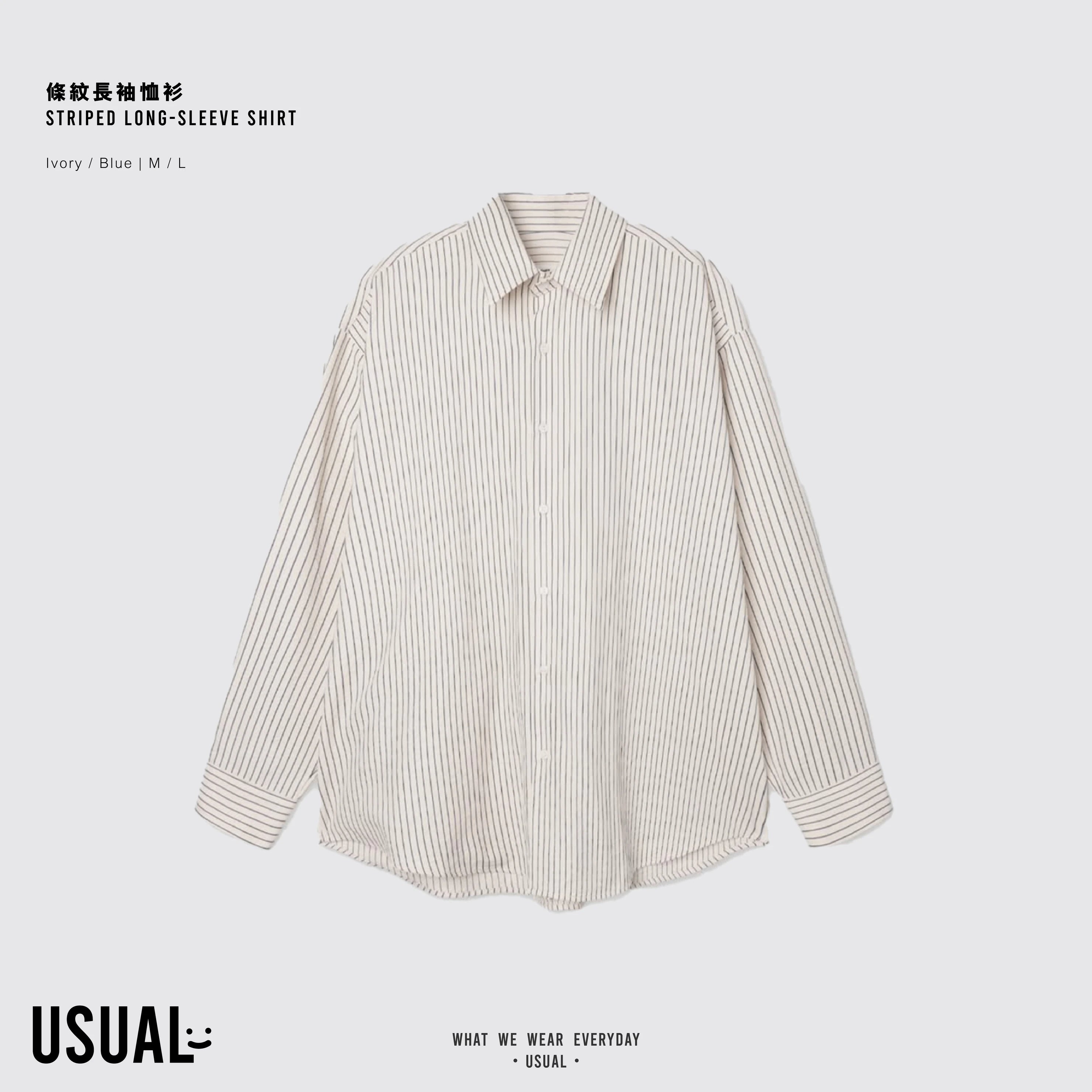 條紋長袖恤衫 Striped Long-Sleeve Shirt - 圖 1
