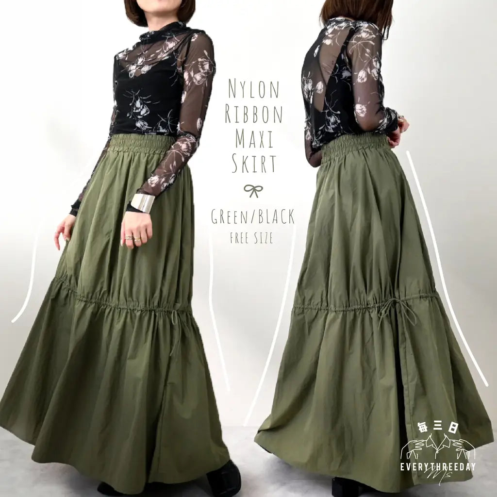 Nylon Ribbon Maxi Skirt