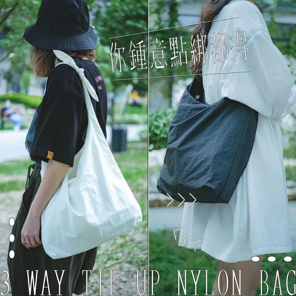 Tie up Nylon Bag