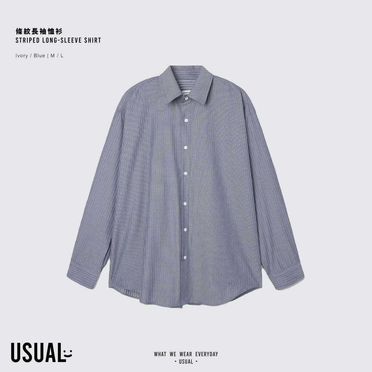 條紋長袖恤衫 Striped Long-Sleeve Shirt - 圖 2