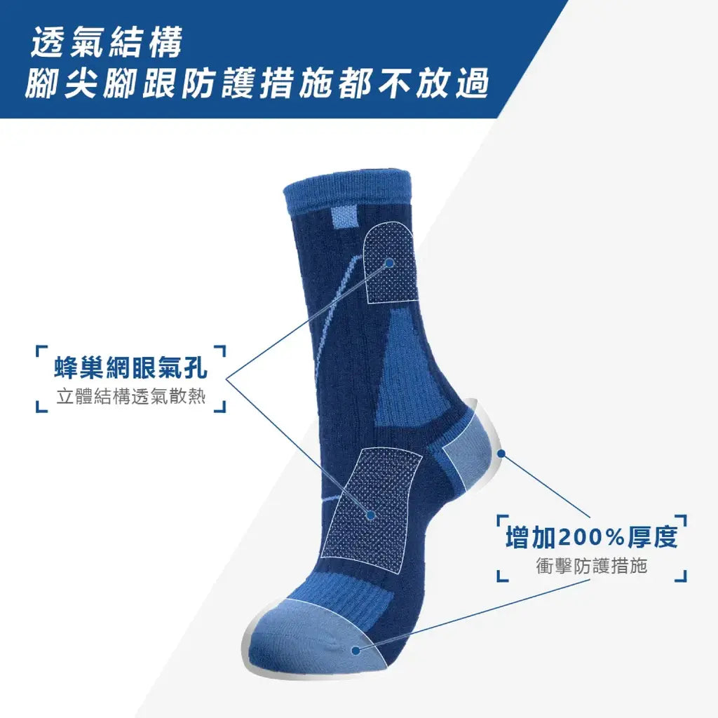 台灣Visual高品質機能素色襪｜常態加班